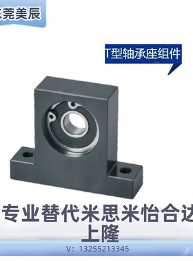 T型带座轴承孔径20 BGHKA BGHKB6204 6004 6904 6804-30 40 50 60