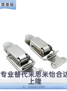 DKB-1/2/3/4 DKC 搭扣 304不锈钢挂锁锁扣箱扣