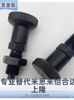 复位型旋钮柱塞 弹簧分度锁 细牙分割销 PXA PXK10 12 16