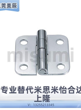 同米思米c-SHHPS5-2/3 SHHPT6-2/3 SHHPSK845 8不锈钢蝶形铰链
