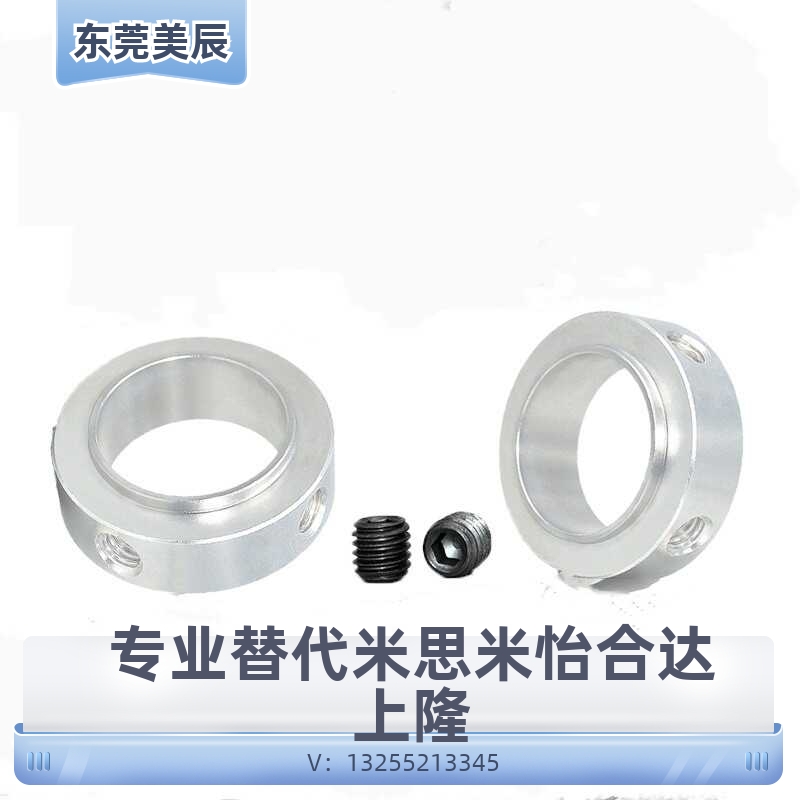 固定环固定轴承止动螺丝限位环轴用档圈定位器SCSRAW铝合金含螺丝