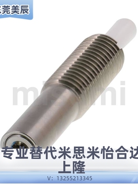 替米思米不锈钢弹簧柱塞PJLW3 4 5 6 8 10 12-1.5-3-4-5-6-10-20
