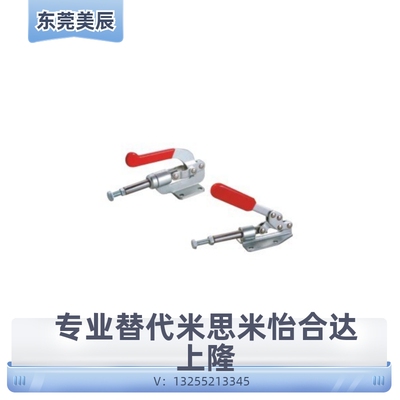 推拉压紧式 快速夹钳WDC36010M WDC36020M WDC40840 WDC40870