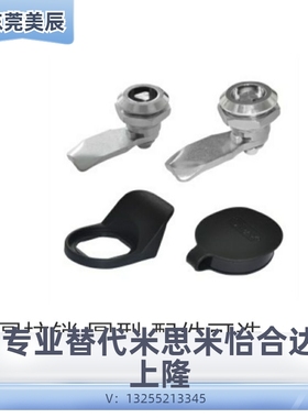 不锈钢锌圆柱锁XAS05/07/06/15/16/17/25/26/27/01/38/11/35-N/A