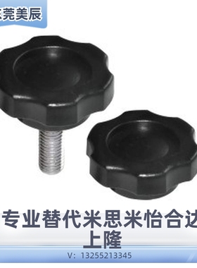 六角把手HAT21/22/26-M5-M6-M8-M10-M12-L10-L15-L20/25/30/40/50