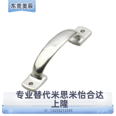 SAMLO上隆 PULJ-L105 拉手 铸件型 扁形压铸拉手
