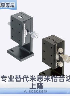 替代米思米滑台ZDTS60 ZDTSC50 ZDTS50 ZDTS90