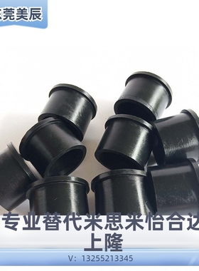 igus易格斯GFM0810 081016 0812-03/04/05/06/065/07/09/10/11/15