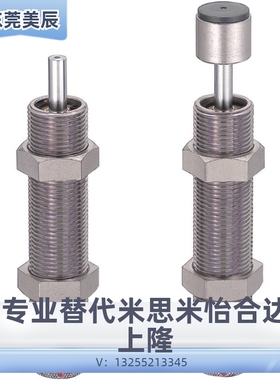 替换 MAC 0806 1008 1210 1410 M S L H 缓冲器 调试型