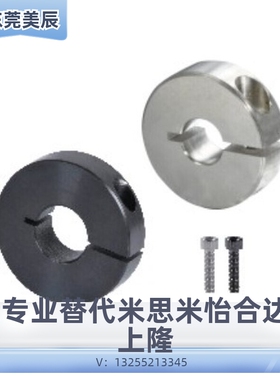 替代米思米FAW41-21-22-26-42-D20/31/51/46环D12/D16/D15/D25