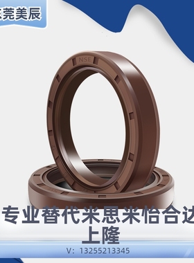 氟胶TC骨架油封30*40*42*44*45*46*47*48*5*6*7*8*10*12耐高温FKM