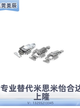 替代怡合达搭扣 弹簧型HFQ61/71/72/73/74/75-25/30/34/40/66/93