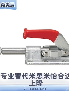 WDC3630M MC07-11肘夹/快速夹钳 推拉压紧式 侧座WDC21383/25383