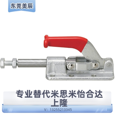 WDC3630M MC07-11肘夹/快速夹钳 推拉压紧式 侧座WDC21383/25383