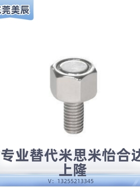 BML06/BML21/BML41/BML46-M4/M5/M6/M8-L10/L15/L20 螺纹带座磁铁