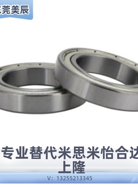 不锈钢 薄壁轴承 S6806ZZ 6806ZZ 6806-2RS 61806 30*42*7 MM