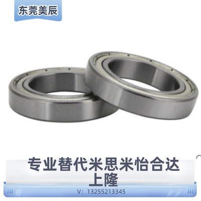 不锈钢 薄壁轴承 S6806ZZ 6806ZZ 6806-2RS 61806 30*42*7 MM