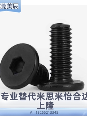 CBSTS2/2.5/3-3/4/5/6/8/10/12/16不锈钢超短头 极低头内六角