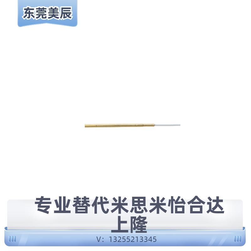 NP45-A NP45-B C D E G H J N AS MISUMI米思米 探针