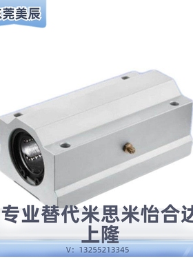 台湾品质双衬型直线轴承座LHBBW LHBBWN16/20/25/30/35 40 50