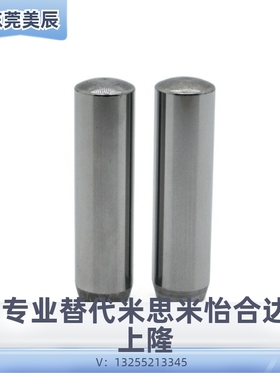 m6正公差MS4/5/6 定位销圆柱销 PBNA BLF01/35/03/11-D4-D5-D6-L