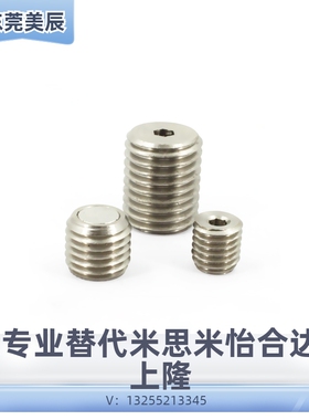 带座磁铁外螺纹型C-HXB6 C-HXB8/10/12/16/20-8-12-14-15-16-20