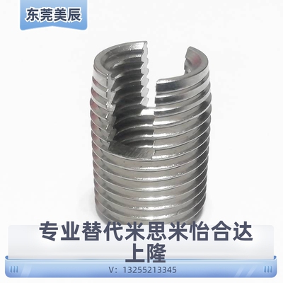 开槽自攻套 ENT ENTS 3-6 4-8 5-10 6-14 8-15 10-18 12-22