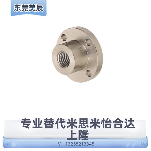 气缸支架安装座丝杆座气缸座丝杆支架圆法兰螺纹底座