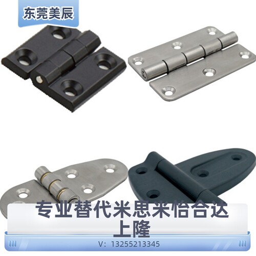 上隆铰链 HIGD HIGDS-40/50/60 HIGK-50/75 HIGN-80/99/118 HIGP