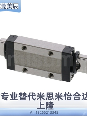 SELBL16-110/150/190/230/270/310/350/390微型直线导轨 加长滑块