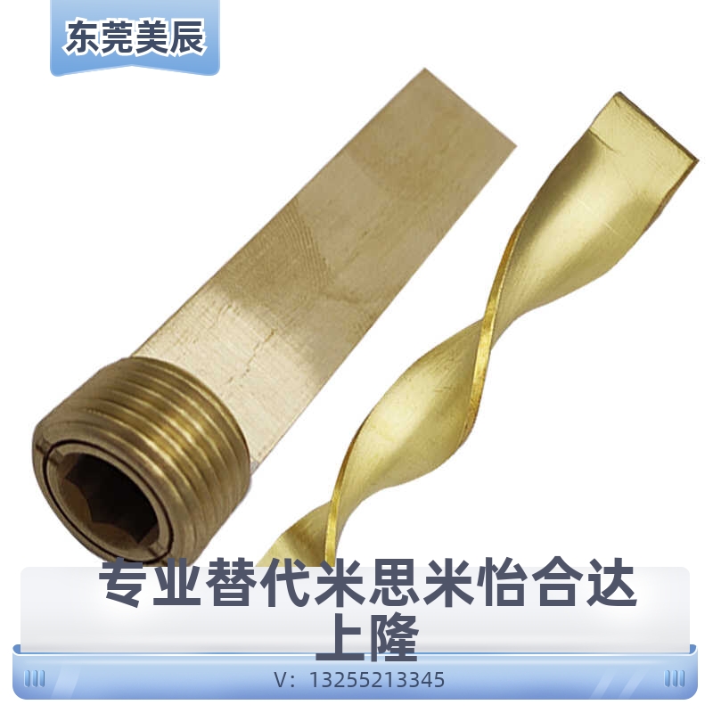 现货标准喉塞堵头MISUMI