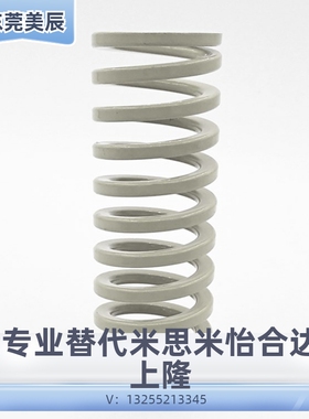 SWR矩形弹簧10.5/12.5/14.5/17/21/26/31/39白色弹簧