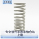 14.5 39白色弹簧 SWR矩形弹簧10.5 12.5