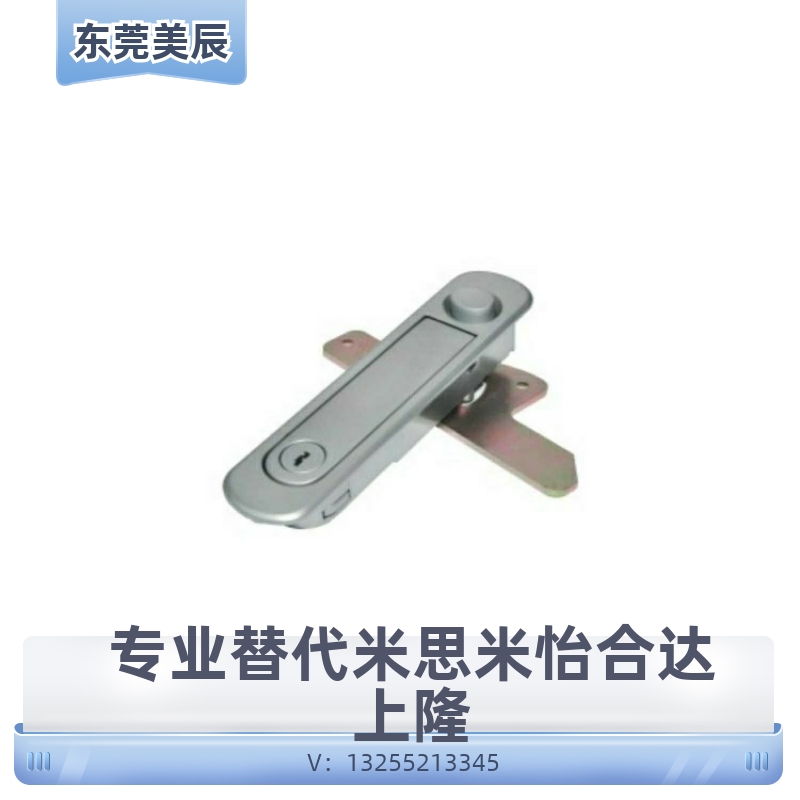 通用怡和达51/52门锁XAT56-A84/A117/A142平面锁XAT57-A117/A142