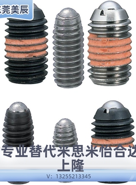 超轻载型球头弹簧柱塞 定位锁珠 弹弓螺丝 波珠螺丝BPY3 4 5 6 8