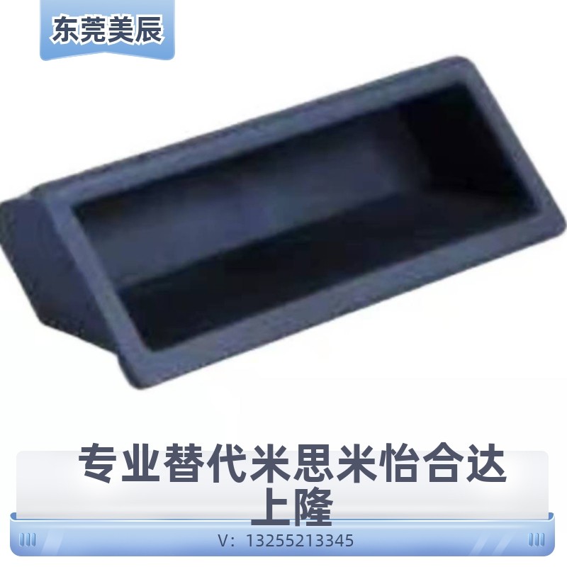 代替怡合达塑料尼龙拉手XAD21/11/16/XAC91-A100/A92/A94/A110