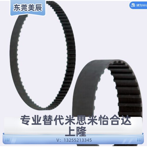 HTBN295/300/305/320/325/340/350/360/370S5M-100,150,200,250