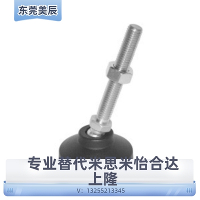 脚轮调整块万向旋转型AJPD10/12/16-60D/70D/80D/100D/70C/100C