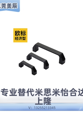 把手GHHD19/26/28-A/P铝合金拉手