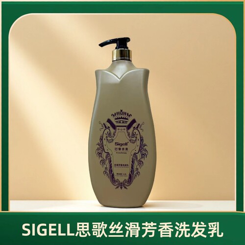 思歌巴黎香薰丝滑芳香洗发乳1.8L