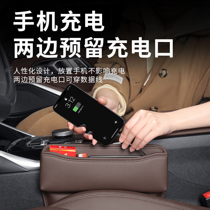 车内装饰置物收纳汽车用品大全实用车载储物盒子座椅缝隙置物神器