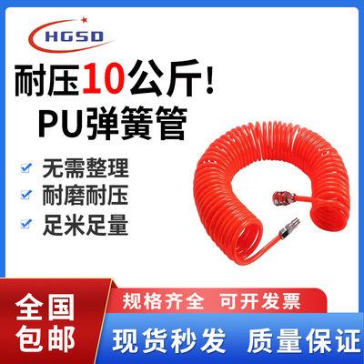 PU弹簧管可伸缩耐高压防爆