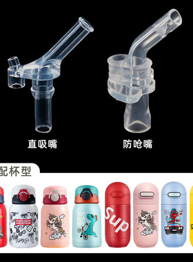 GERM硅胶吸嘴吸嘴管重力球