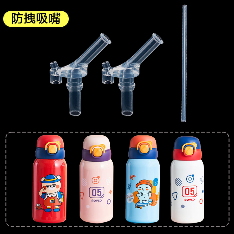 日康硅胶吸嘴管可烹煮