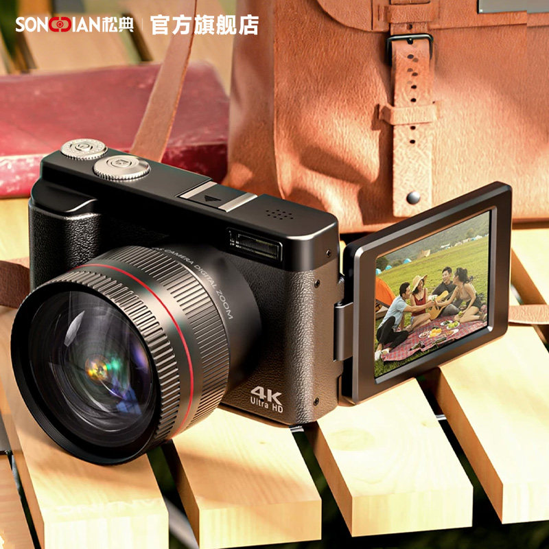 松典dc101数码相机复古高清美颜学生入门微单vlog可翻转自拍替ccd,数码相机/单反相机/摄像机,普通数码相机,淘宝优惠券,粉丝福利购,淘宝优惠卷