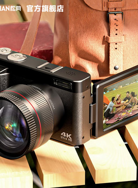 松典dc101数码相机复古高清美颜学生入门微单vlog可翻转自拍替ccd