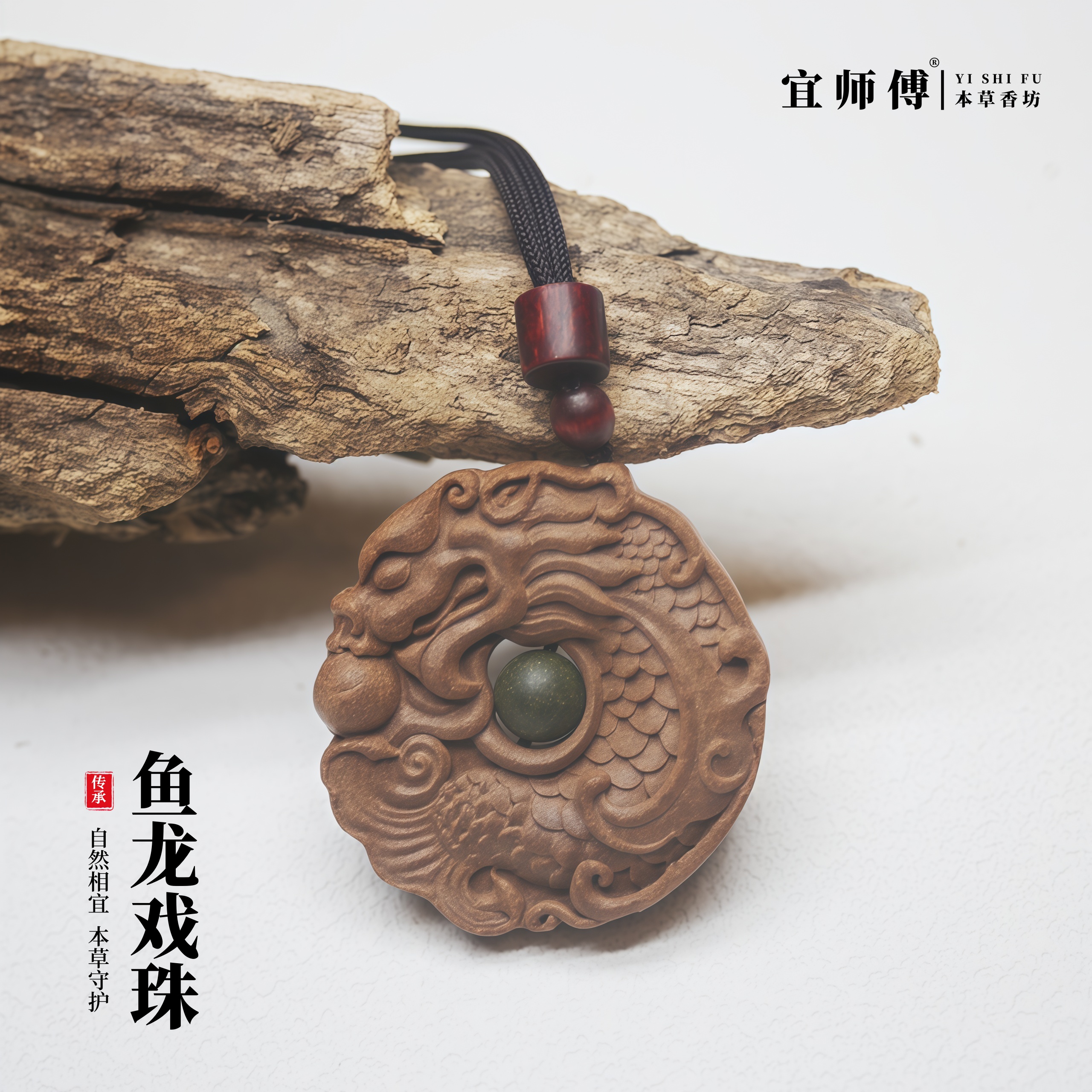 龙鱼平安扣吊坠男女款鱼跃龙门牌