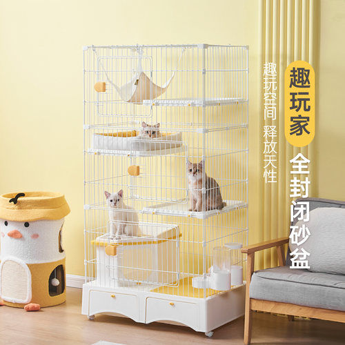 HAKE猫笼买一个猫屋省一个房间