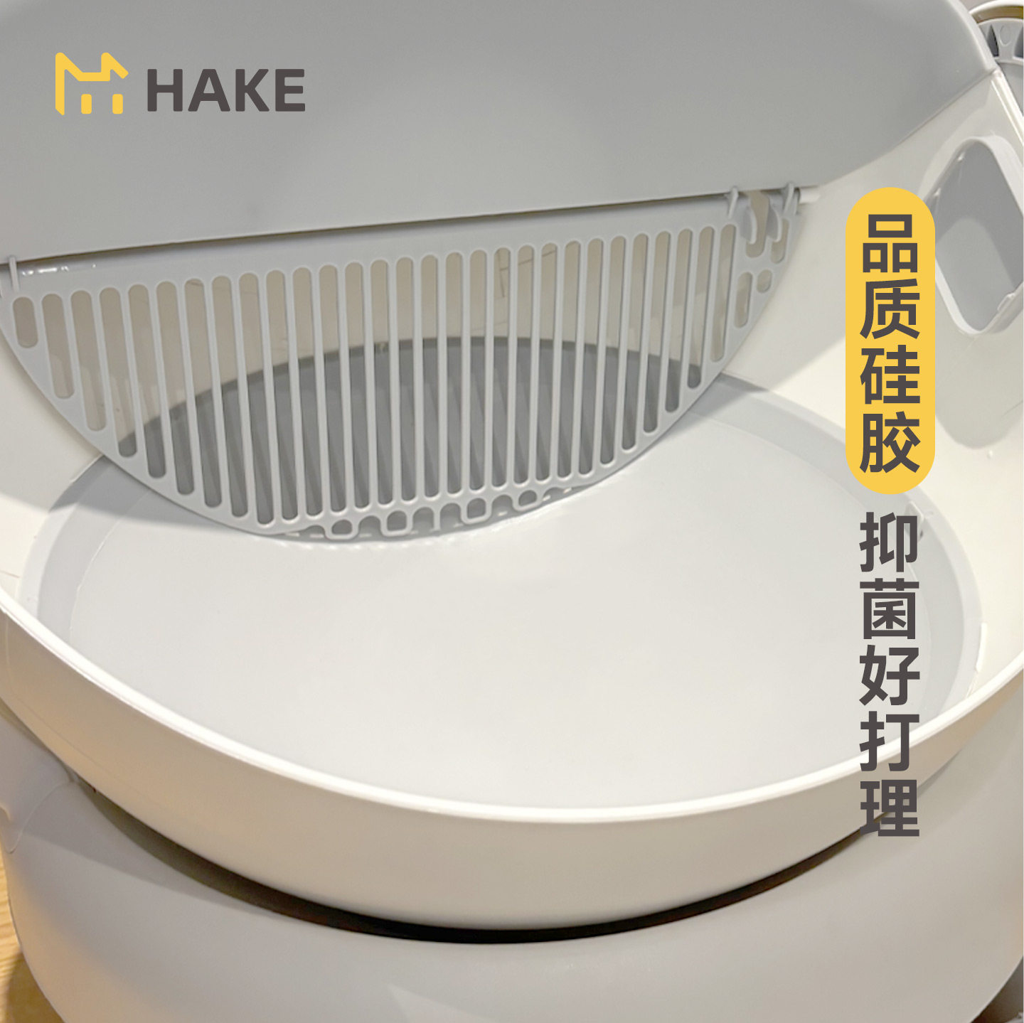 HAKE智能猫砂盆硅胶垫替换装