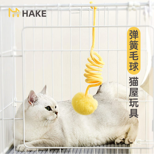 HAKE黑咔逗猫玩具耐咬逗猫棒